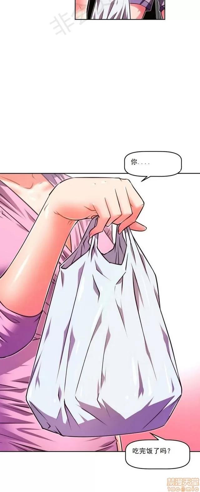 我的超级女友 1855-2240.zip 第137页
