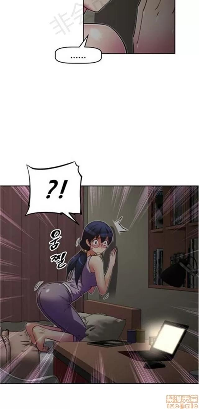 我的超级女友 1855-2240.zip 第139页