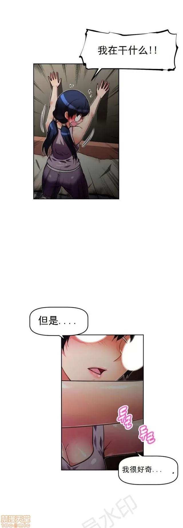 我的超级女友 1855-2240.zip 第140页