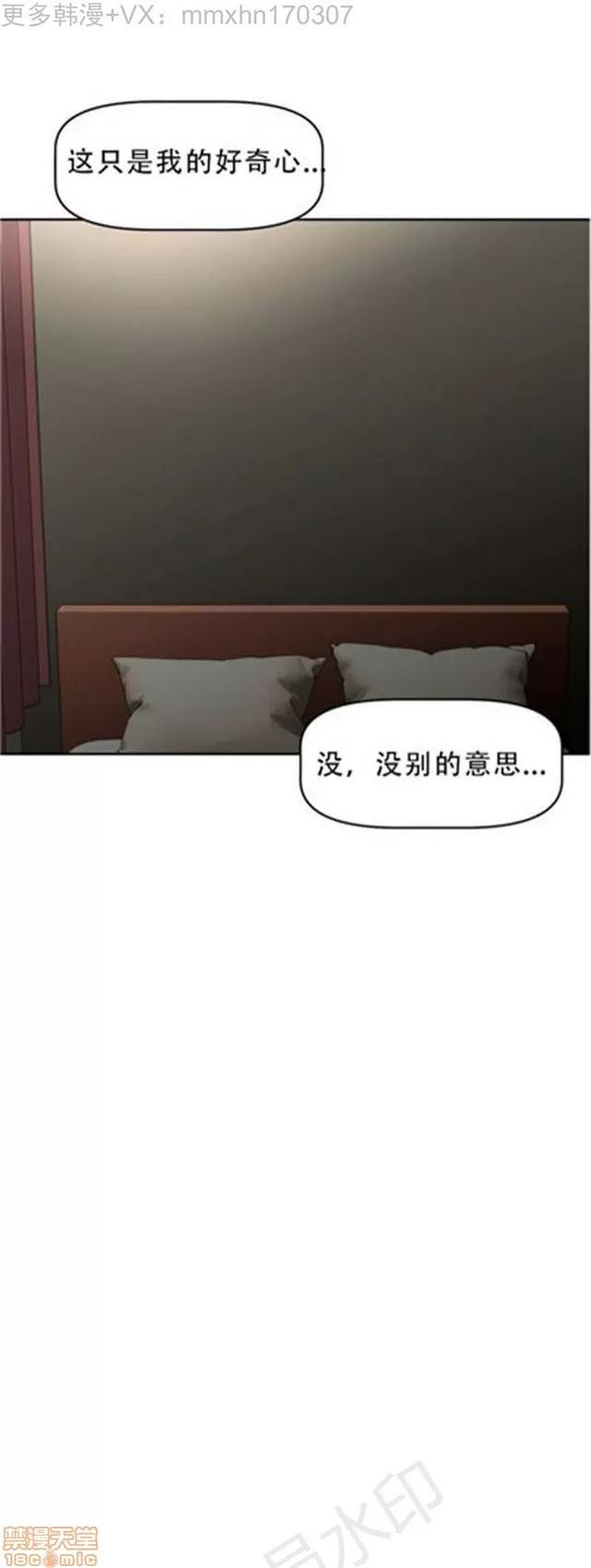 我的超级女友 1855-2240.zip 第142页