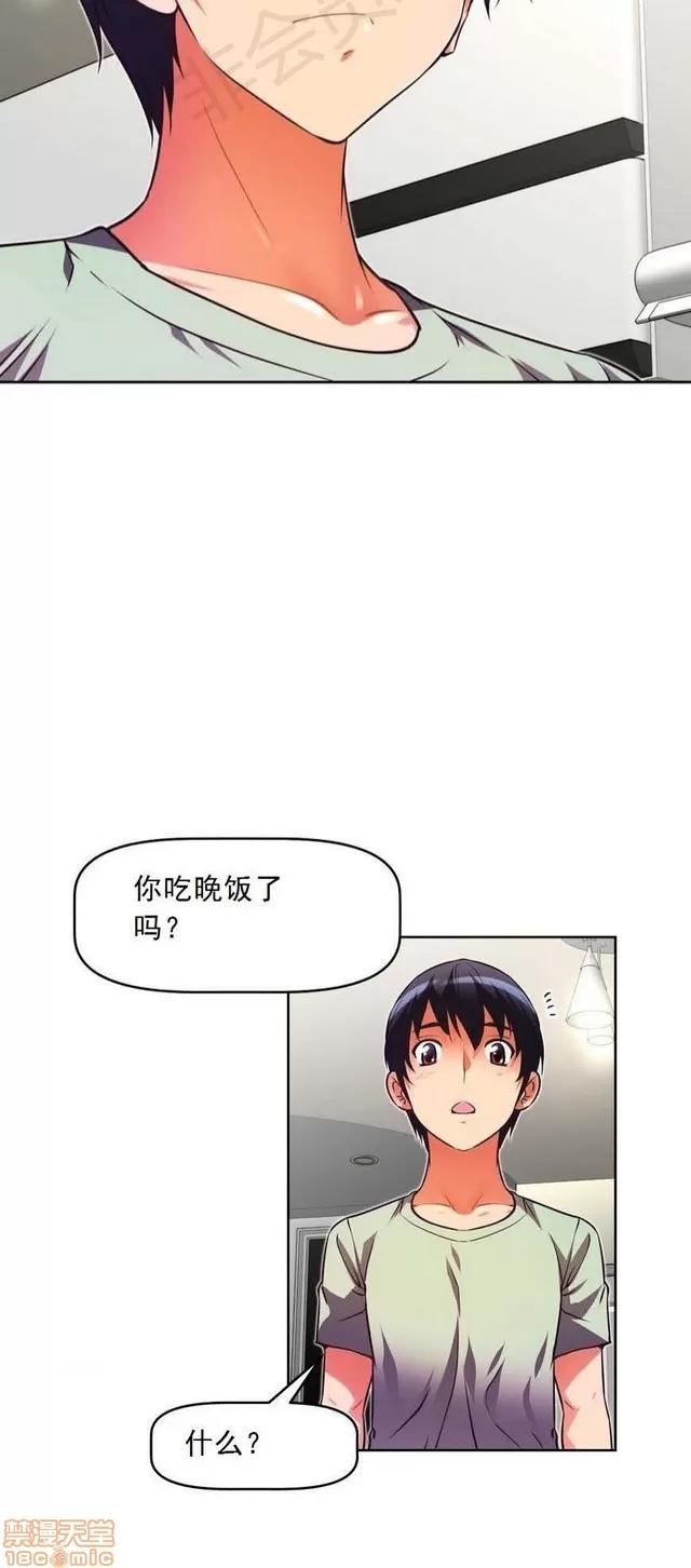 我的超级女友 1855-2240.zip 第149页