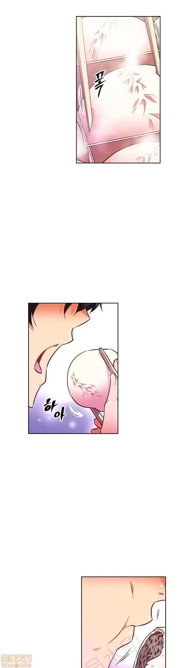 我的超级女友 1855-2240.zip 第152页