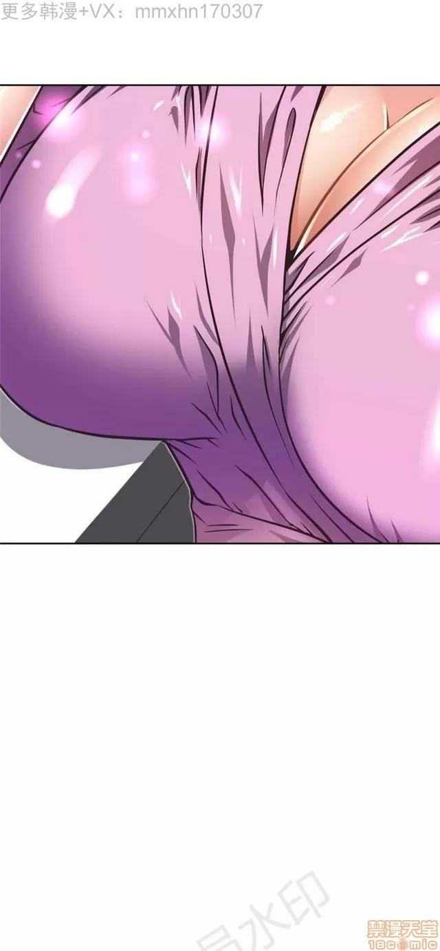 我的超级女友 1855-2240.zip 第158页