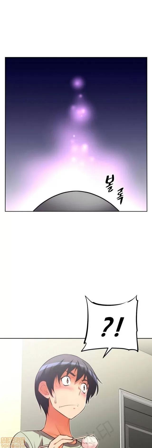 我的超级女友 1855-2240.zip 第160页