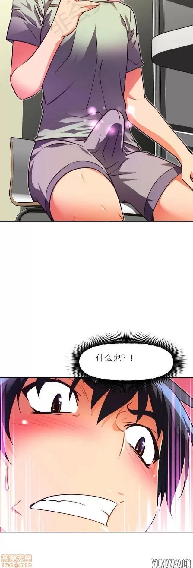 我的超级女友 1855-2240.zip 第161页