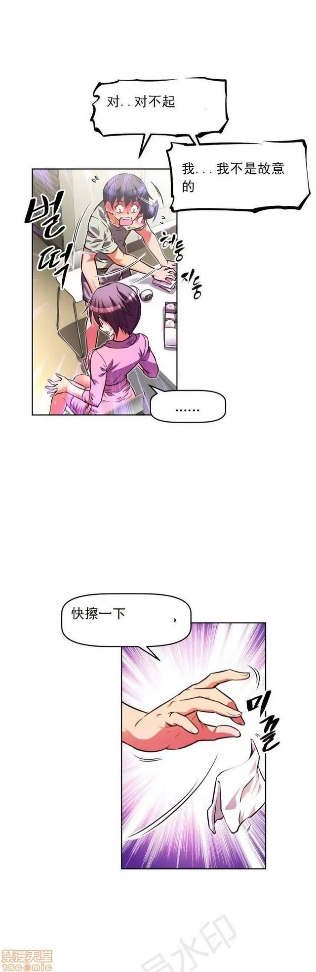 我的超级女友 1855-2240.zip 第168页