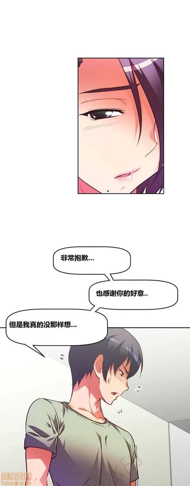 我的超级女友 1855-2240.zip 第176页