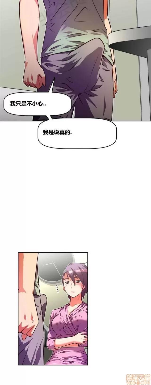 我的超级女友 1855-2240.zip 第177页