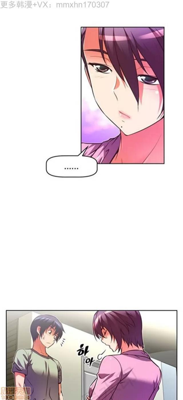 我的超级女友 1855-2240.zip 第178页