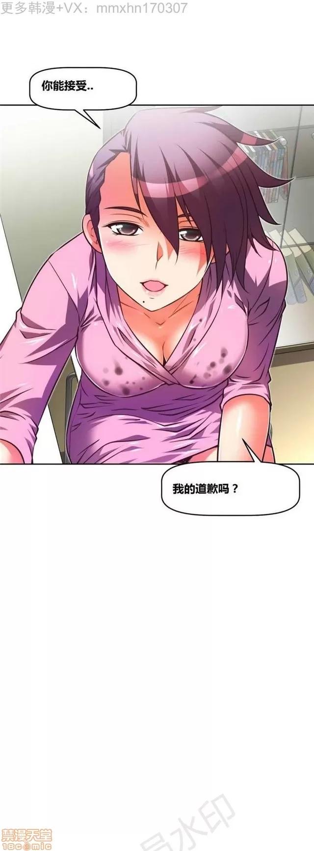 我的超级女友 1855-2240.zip 第182页