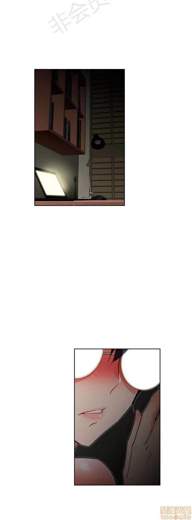 我的超级女友 1855-2240.zip 第183页