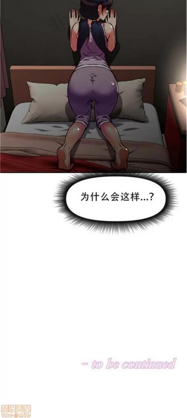 我的超级女友 1855-2240.zip 第185页
