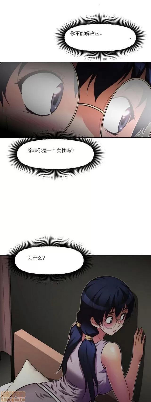我的超级女友 1855-2240.zip 第188页