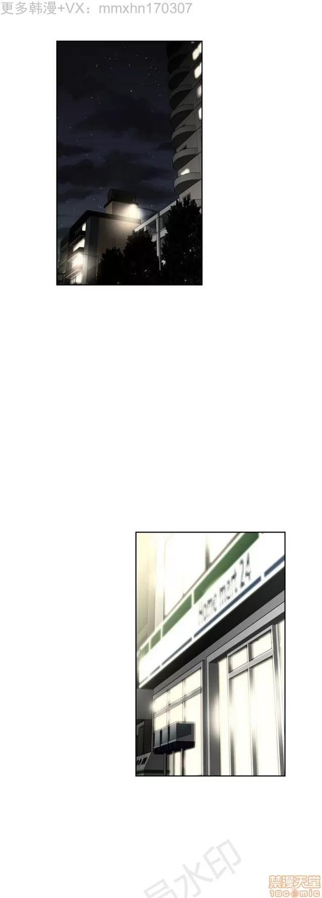 我的超级女友 1855-2240.zip 第190页