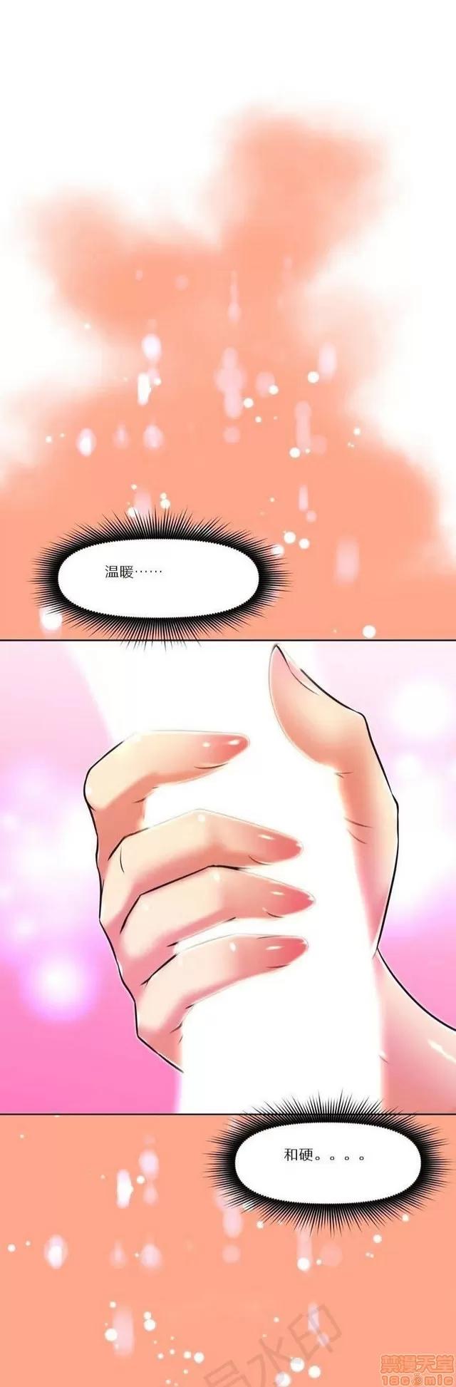 我的超级女友 1855-2240.zip 第199页
