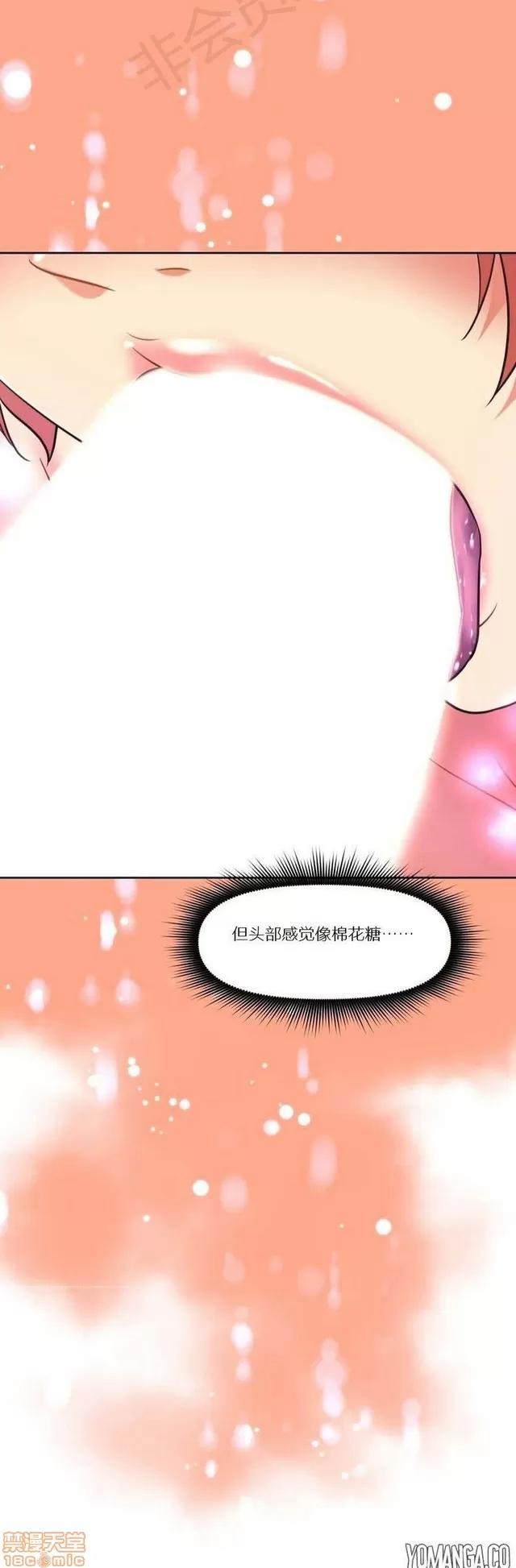 我的超级女友 1855-2240.zip 第200页