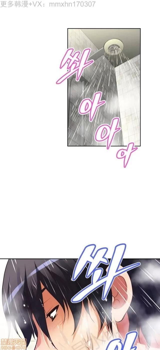 我的超级女友 1855-2240.zip 第209页