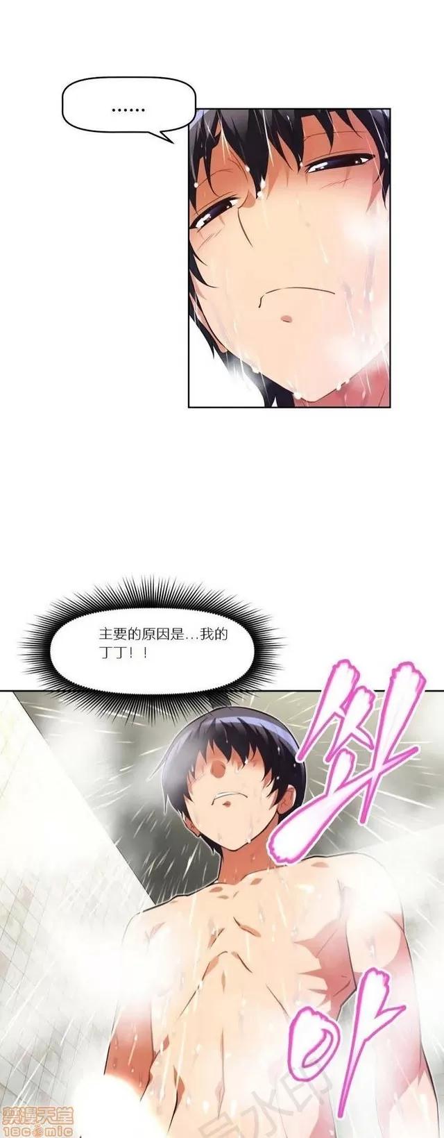 我的超级女友 1855-2240.zip 第211页