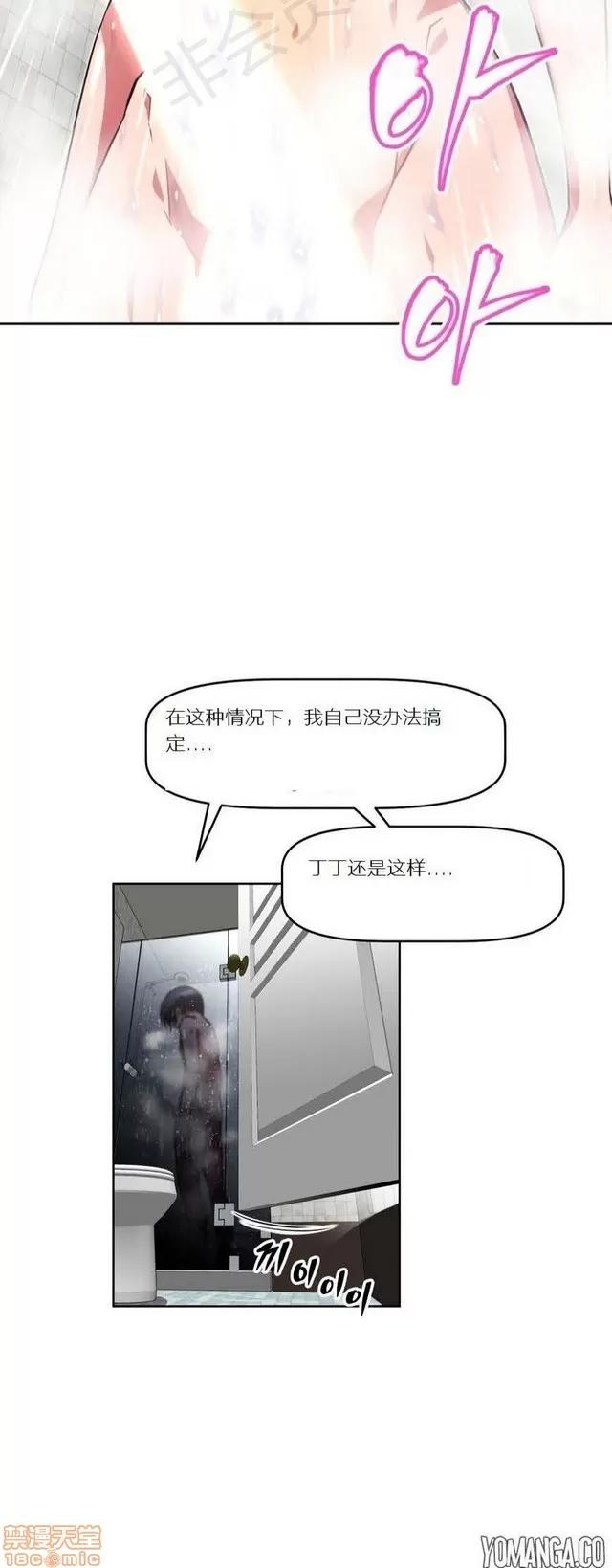 我的超级女友 1855-2240.zip 第212页
