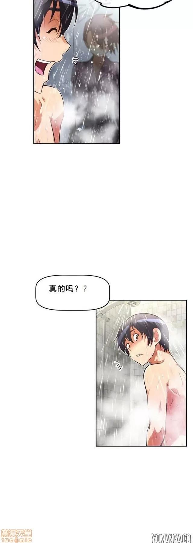 我的超级女友 1855-2240.zip 第214页