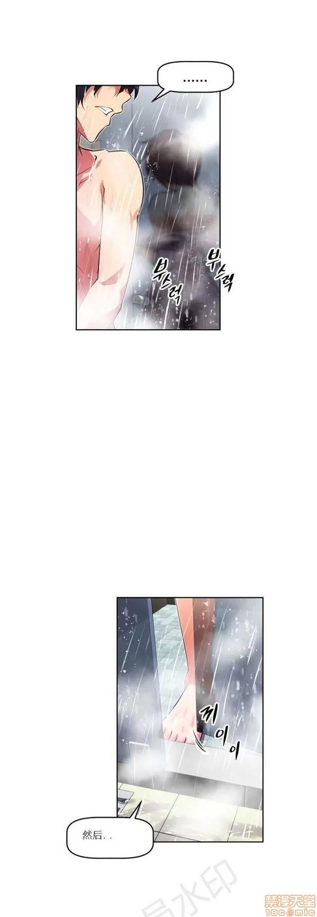 我的超级女友 1855-2240.zip 第215页
