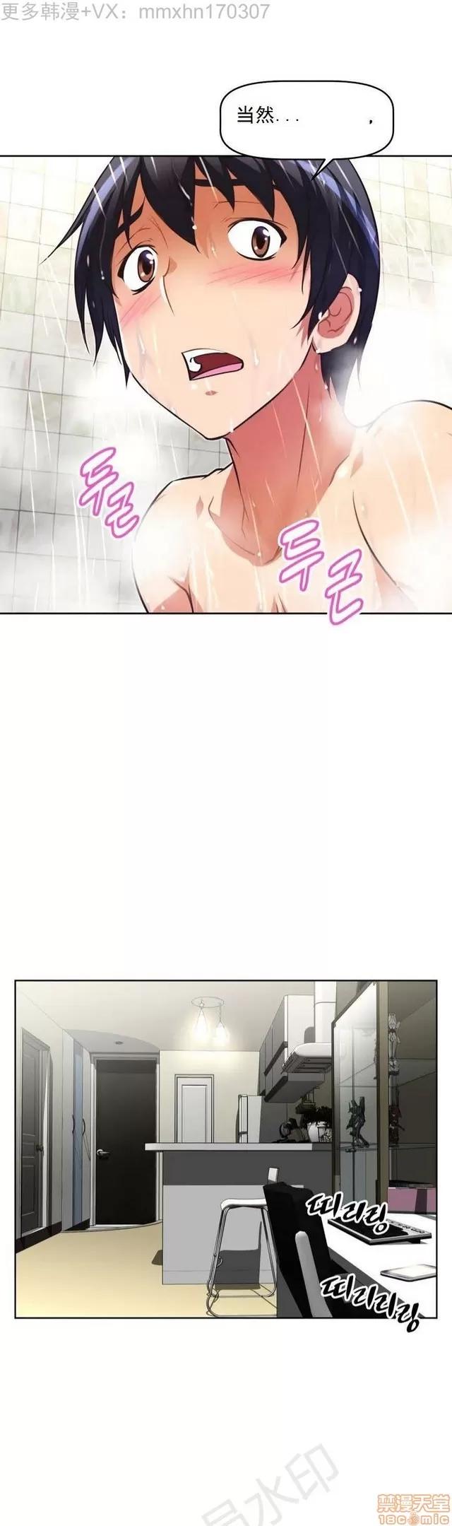 我的超级女友 1855-2240.zip 第217页