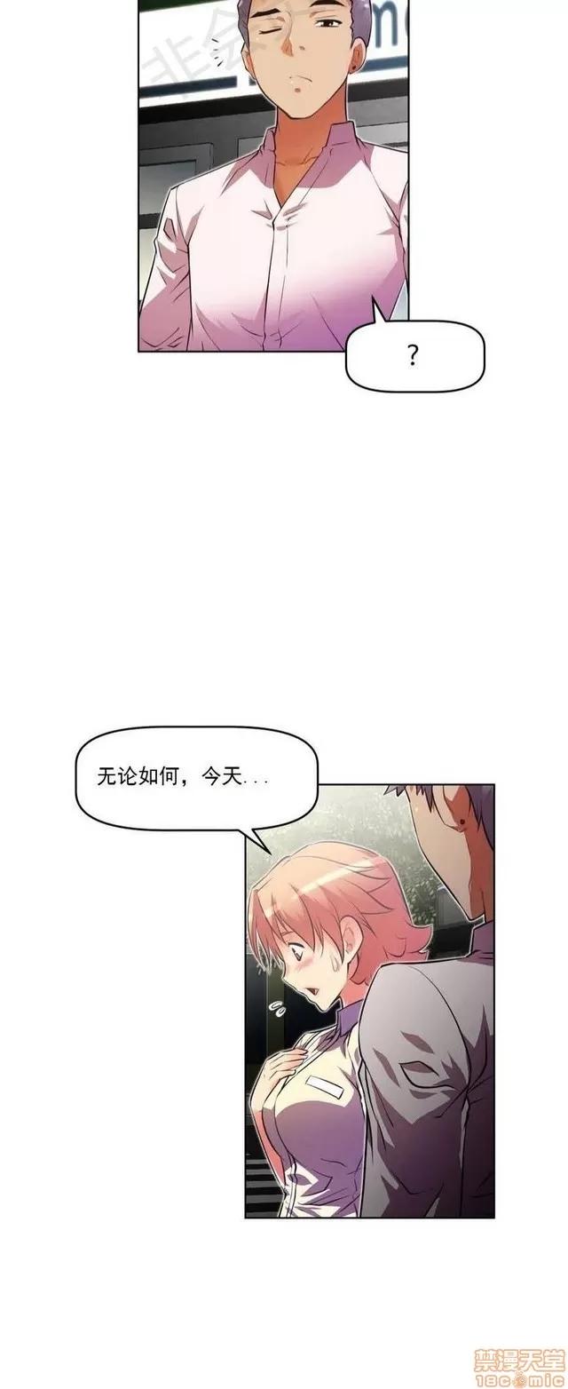 我的超级女友 1855-2240.zip 第226页