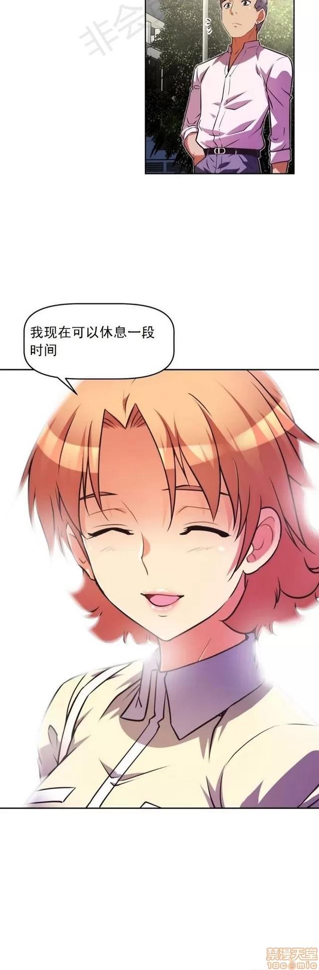 我的超级女友 1855-2240.zip 第232页