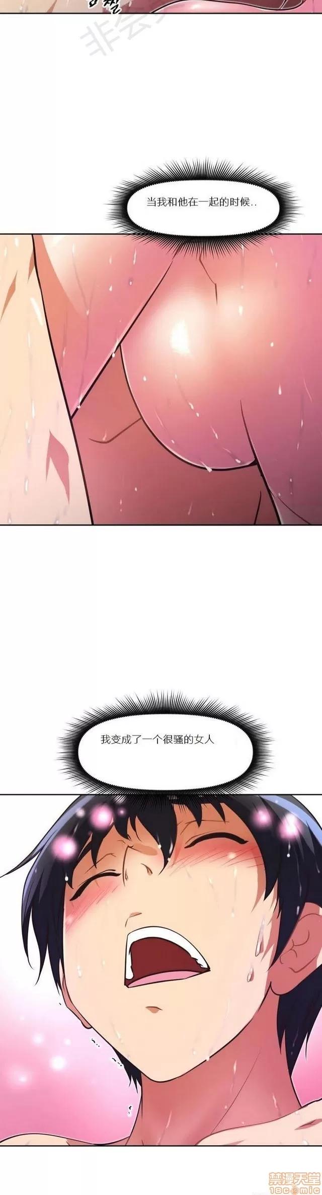 我的超级女友 1855-2240.zip 第241页