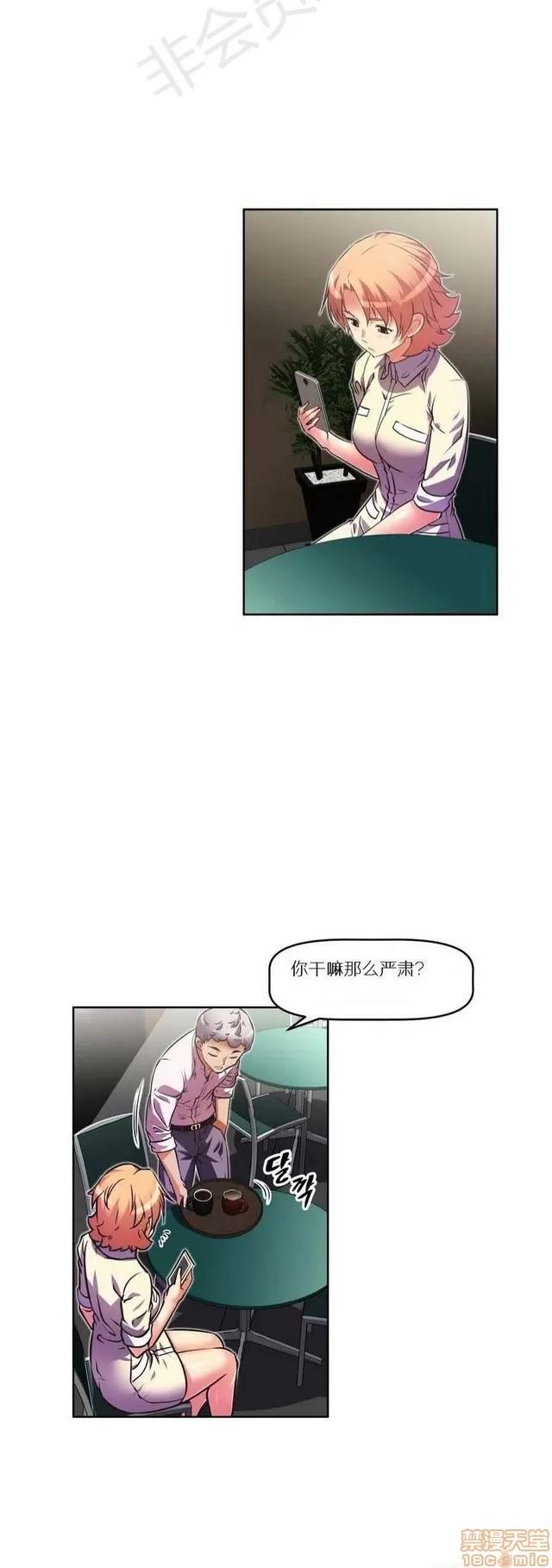 我的超级女友 1855-2240.zip 第245页