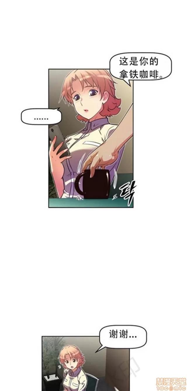 我的超级女友 1855-2240.zip 第246页