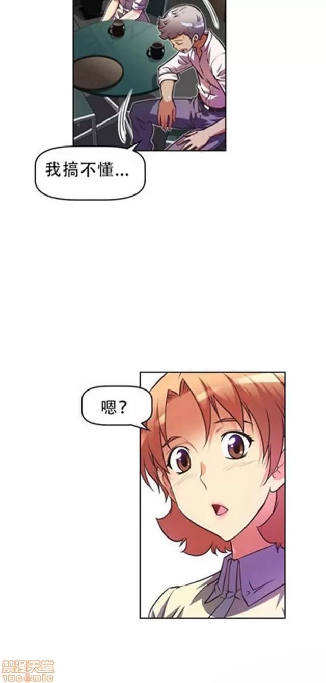 我的超级女友 1855-2240.zip 第247页