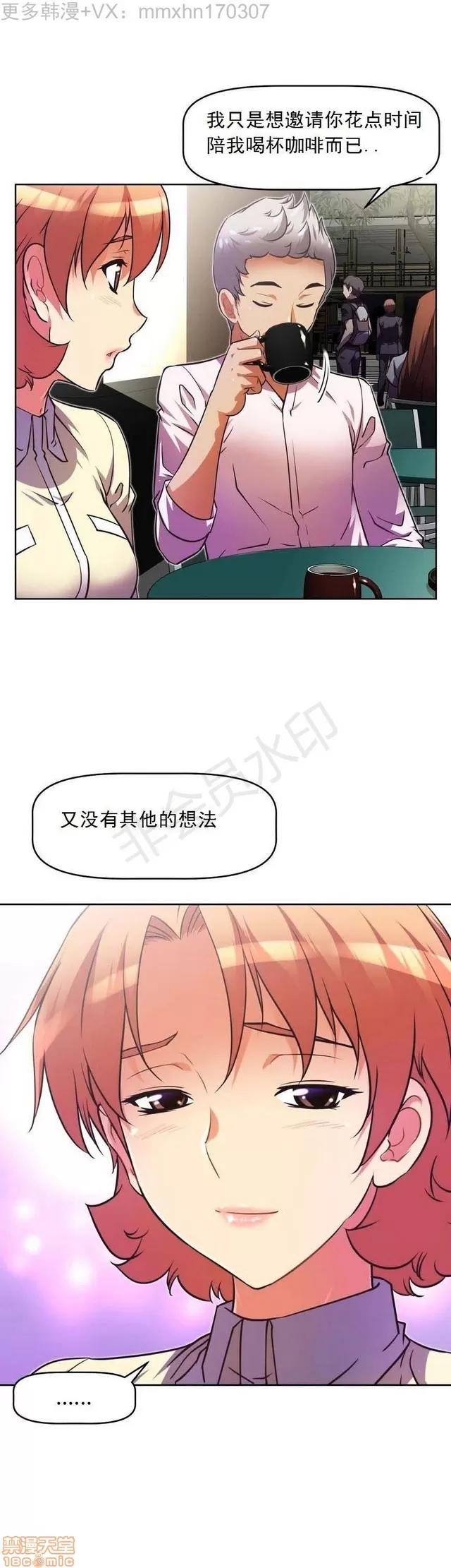 我的超级女友 1855-2240.zip 第248页