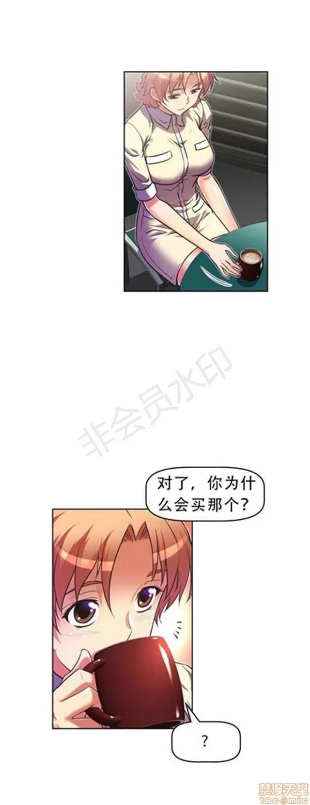 我的超级女友 1855-2240.zip 第249页