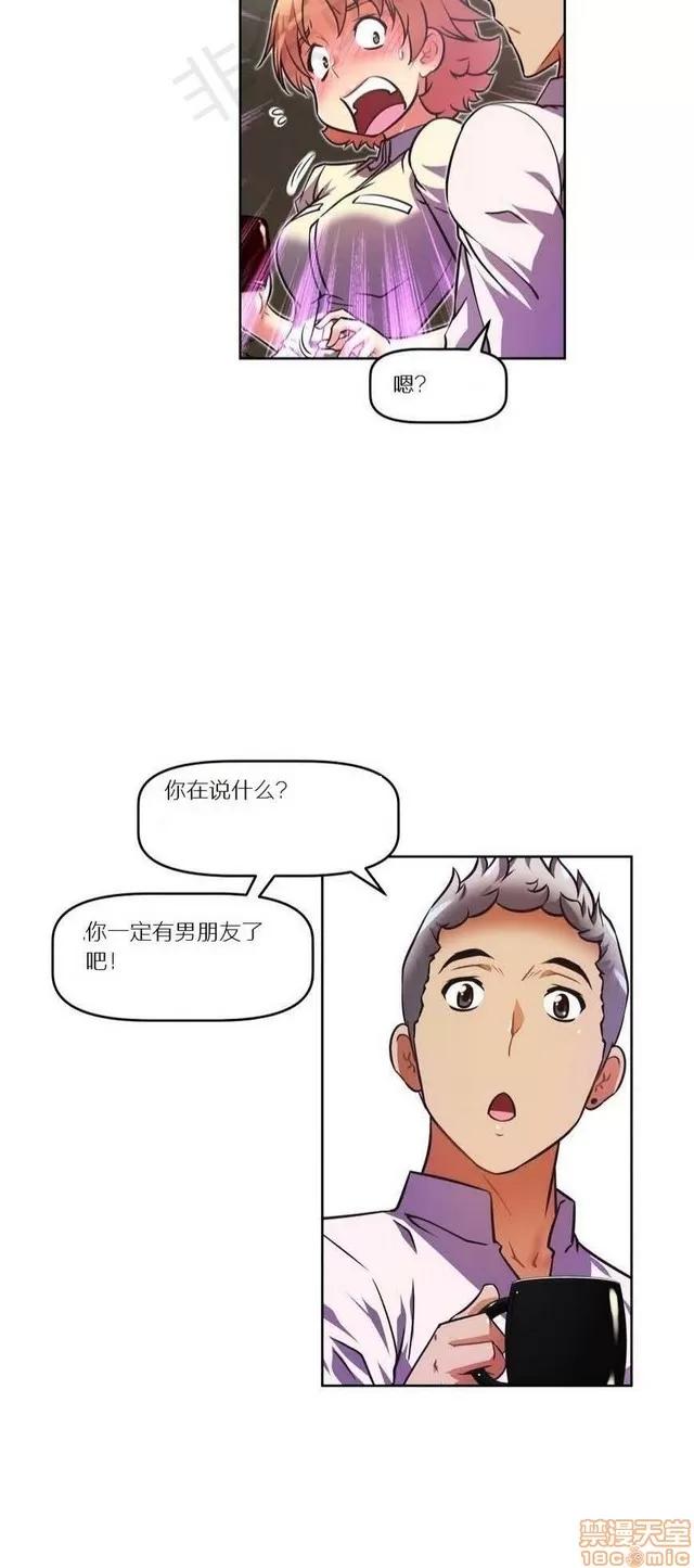 我的超级女友 1855-2240.zip 第251页