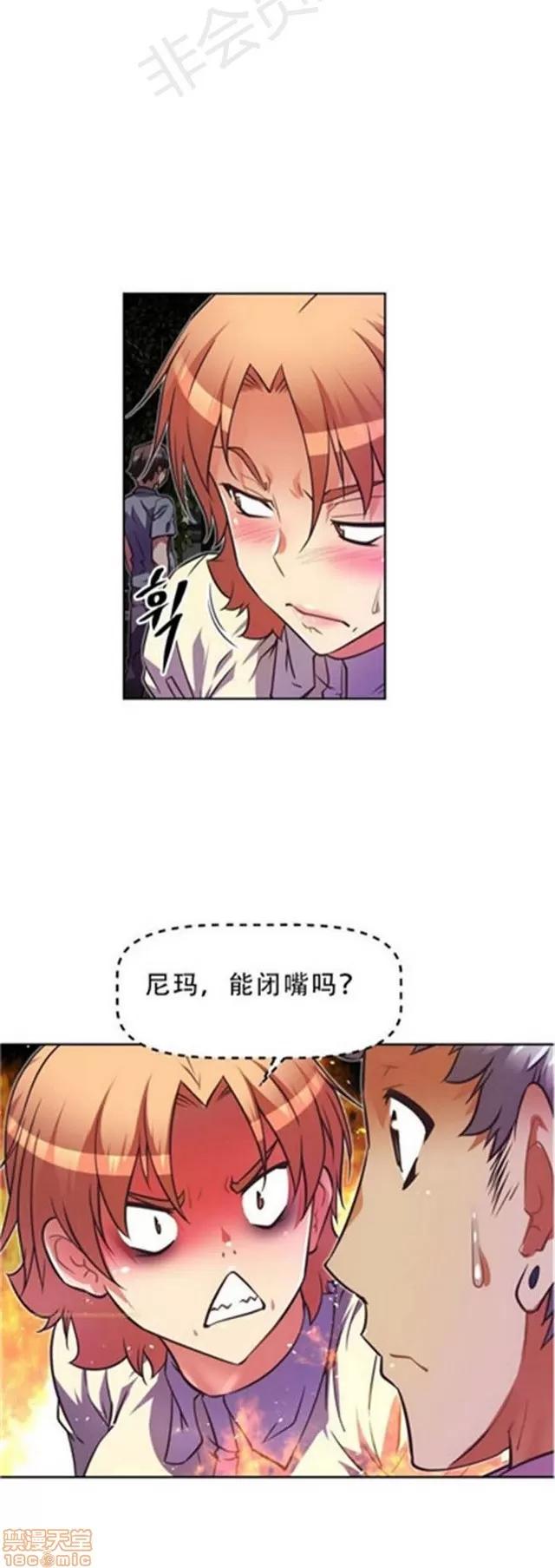 我的超级女友 1855-2240.zip 第253页