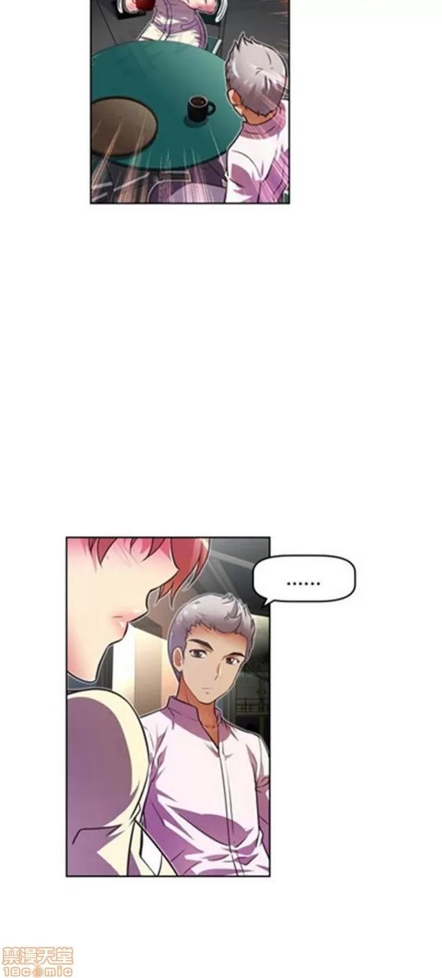 我的超级女友 1855-2240.zip 第259页