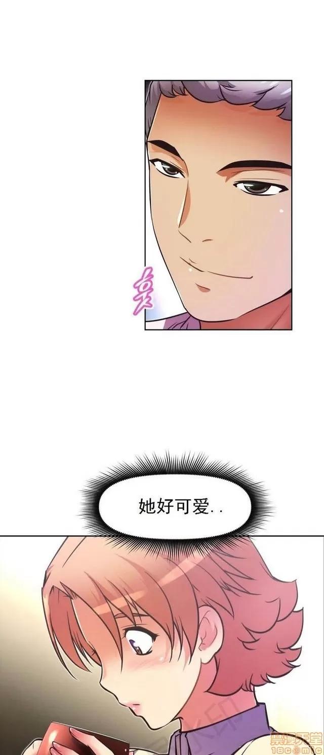 我的超级女友 1855-2240.zip 第260页