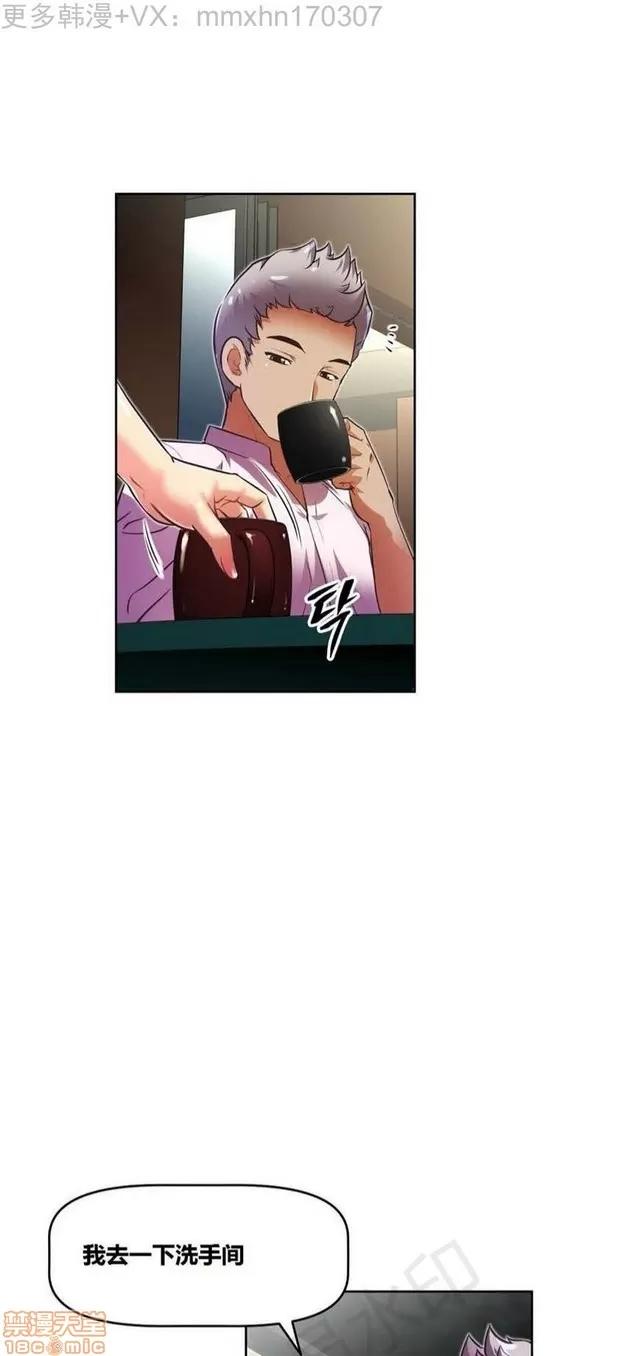 我的超级女友 1855-2240.zip 第262页