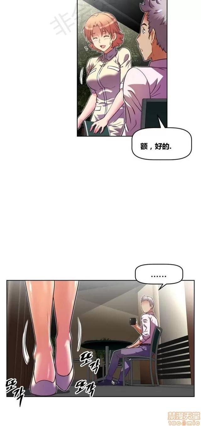 我的超级女友 1855-2240.zip 第263页