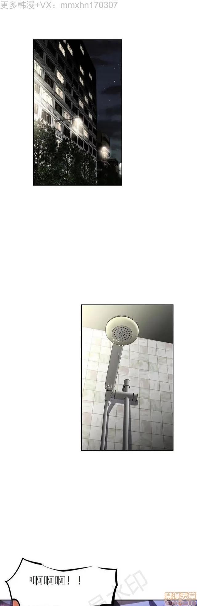 我的超级女友 1855-2240.zip 第265页