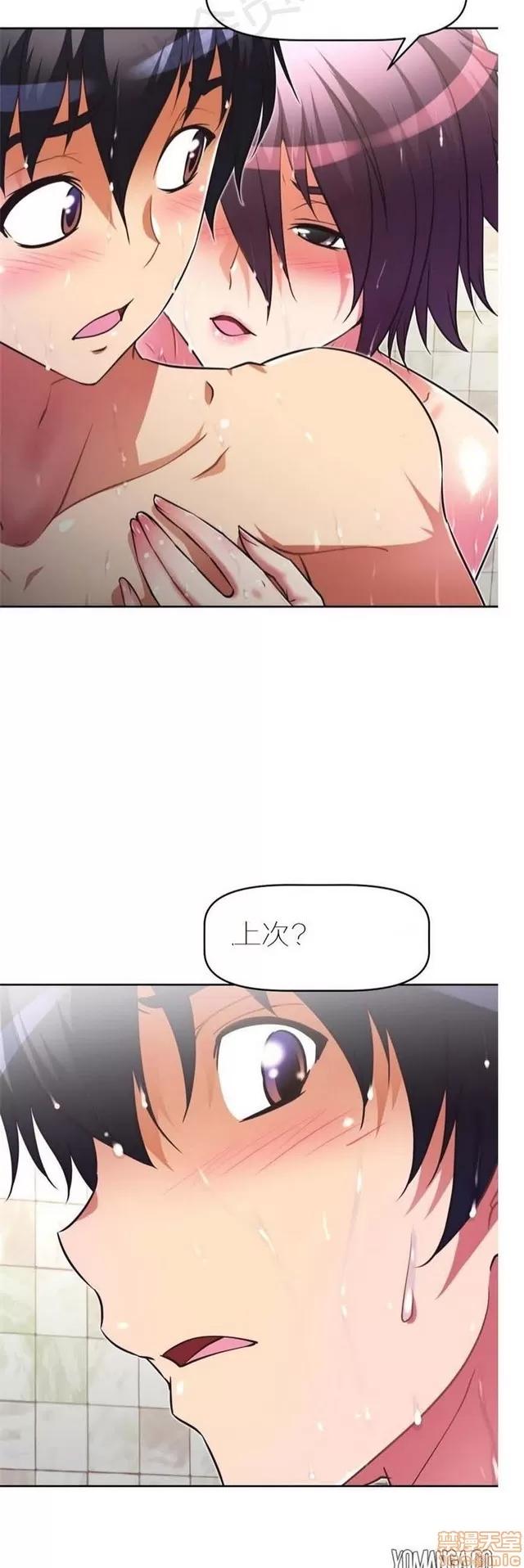 我的超级女友 1855-2240.zip 第268页