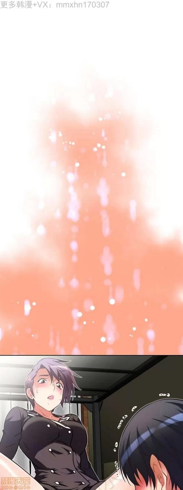我的超级女友 1855-2240.zip 第269页