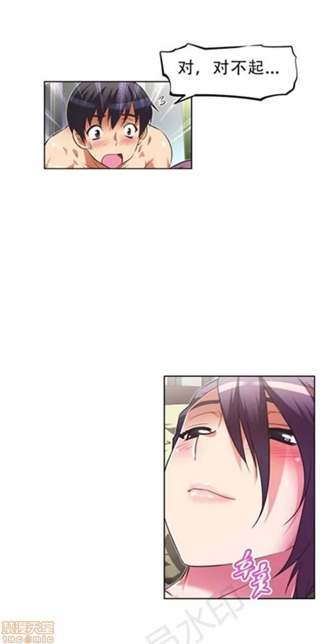 我的超级女友 1855-2240.zip 第275页