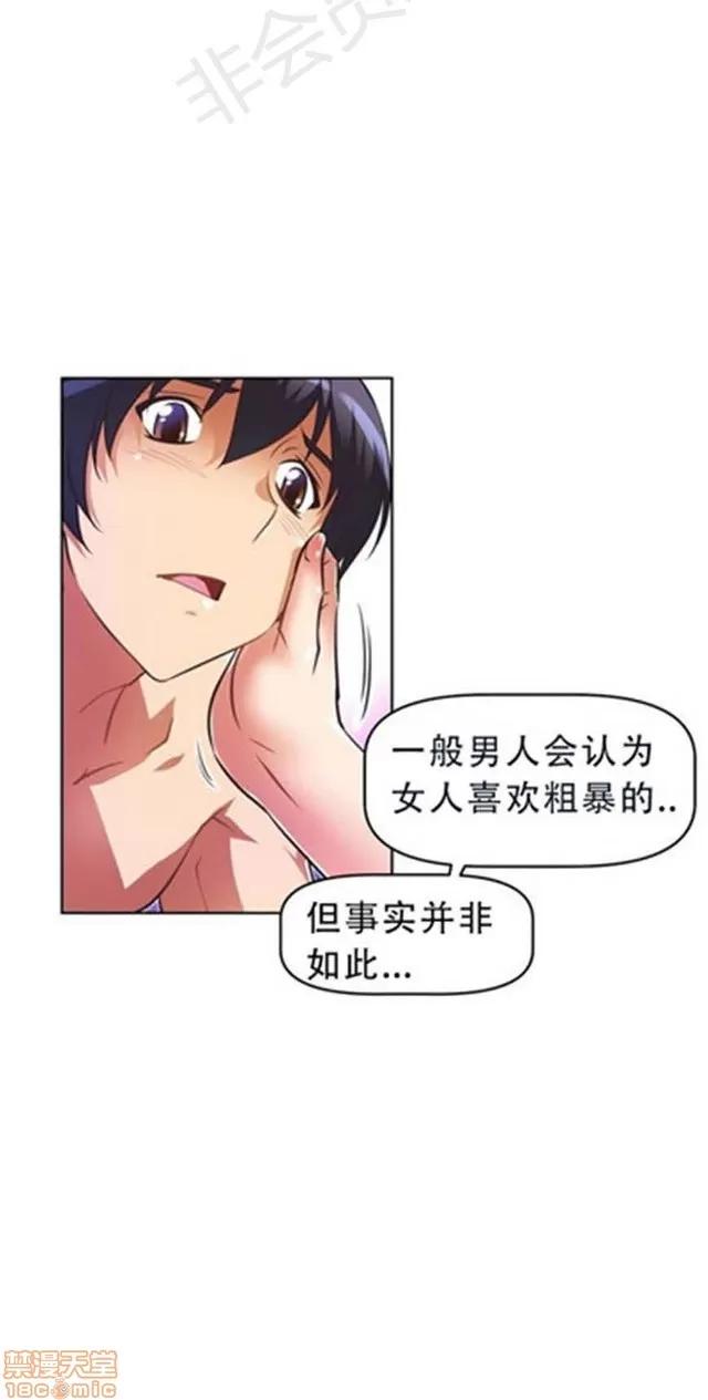我的超级女友 1855-2240.zip 第276页