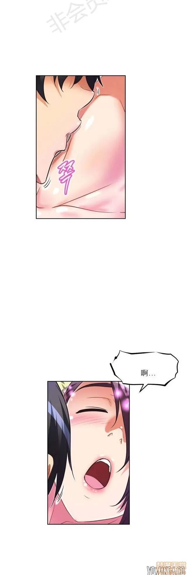 我的超级女友 1855-2240.zip 第278页