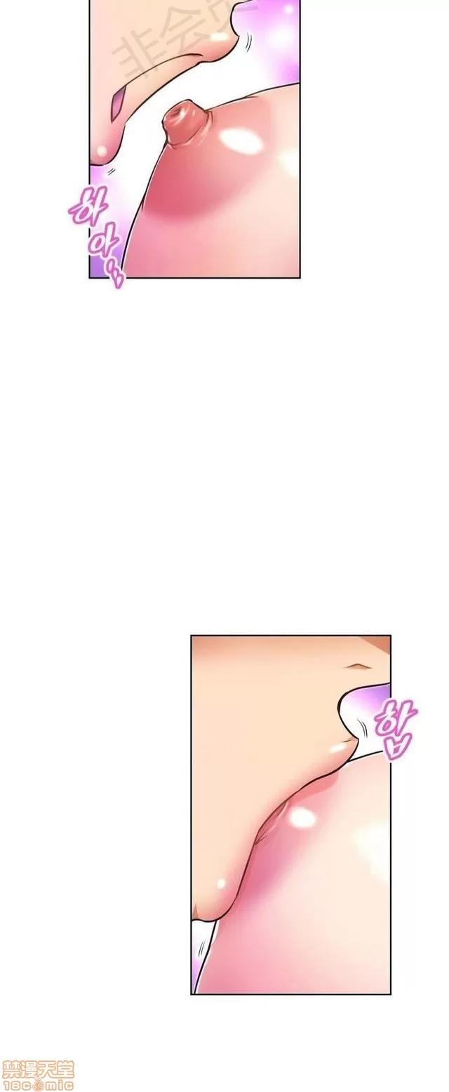 我的超级女友 1855-2240.zip 第280页