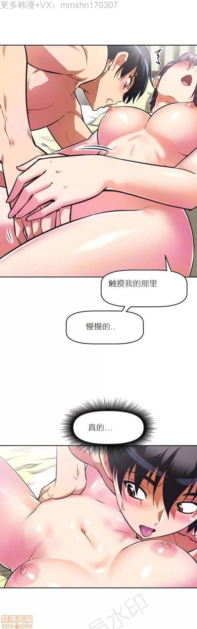 我的超级女友 1855-2240.zip 第285页