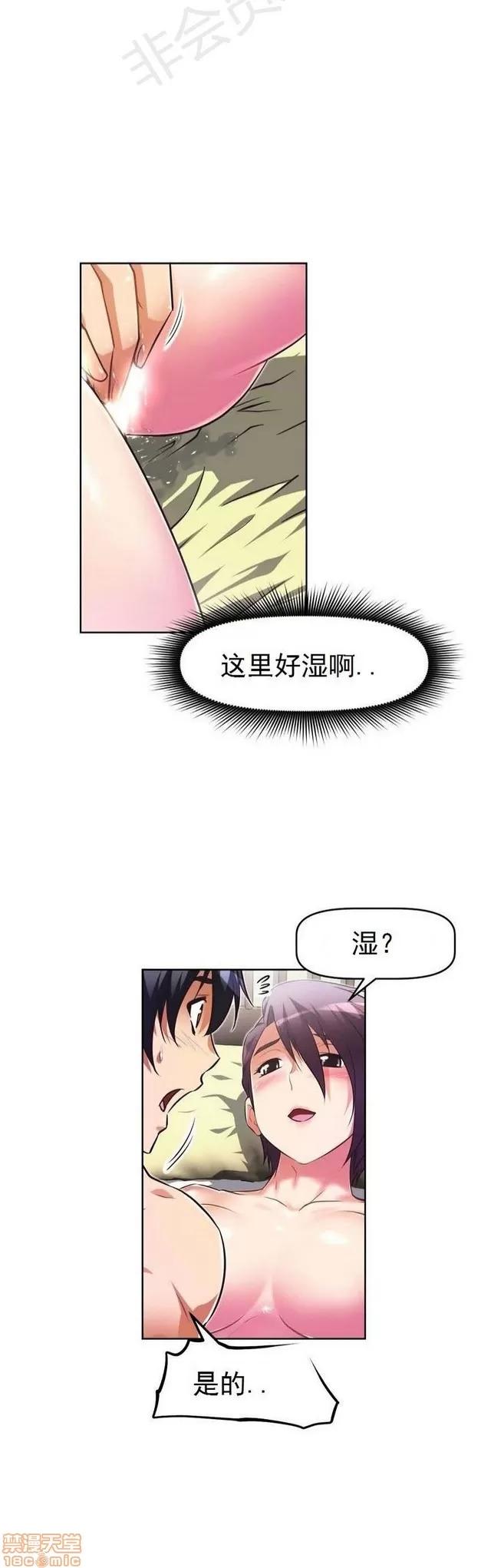 我的超级女友 1855-2240.zip 第286页