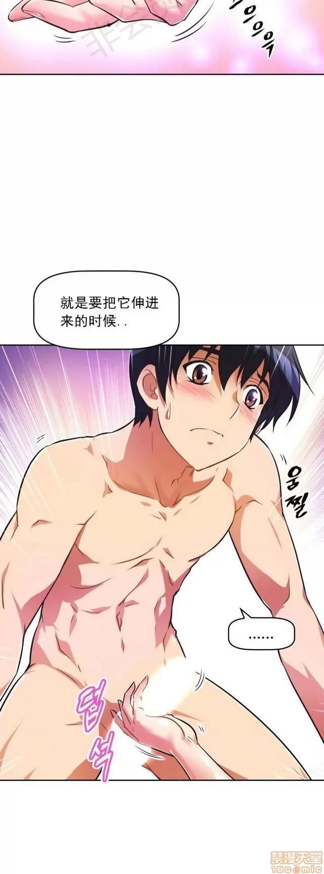 我的超级女友 1855-2240.zip 第288页